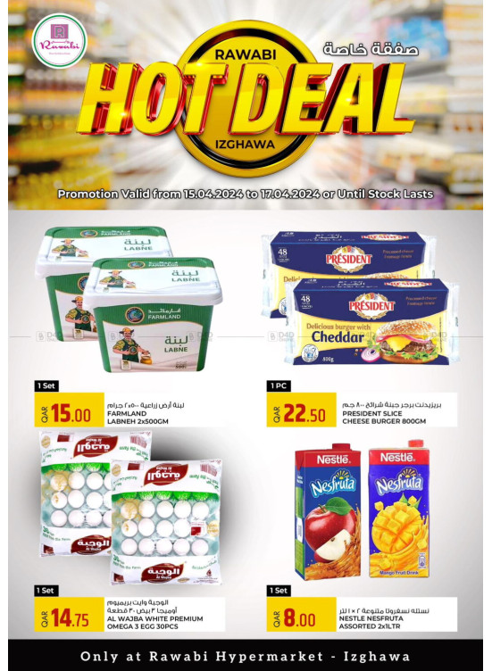 Hot Deals - Izghawa