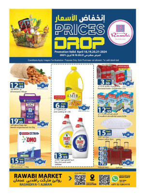 Weekend Deals - Al Rashidiya, Ajman