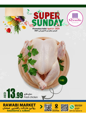 Super Sunday - Al Rashidiya, Ajman