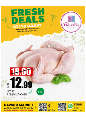 Fresh Deals - Mushrif, Ajman