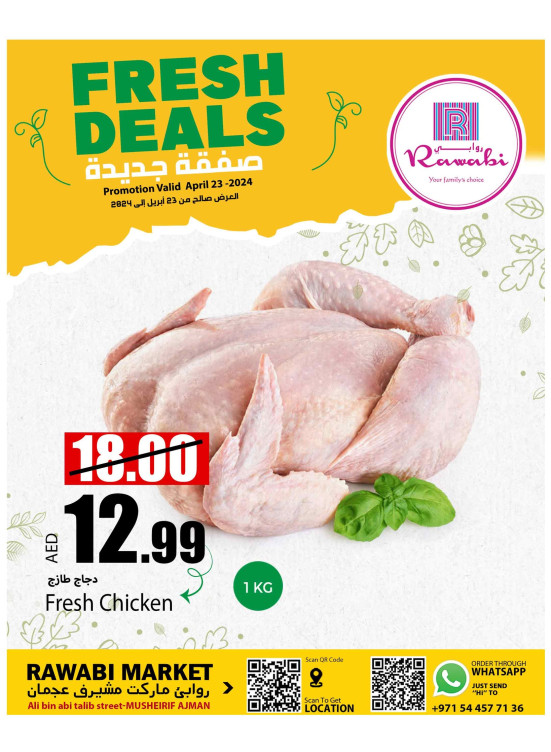 Fresh Deals - Mushrif, Ajman