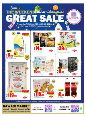 Weekend Deals - Mushrif, Ajman
