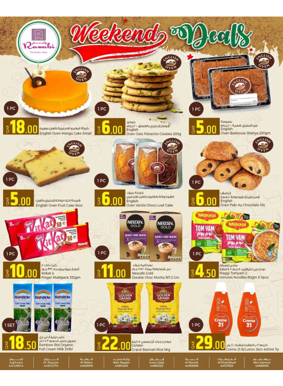 Weekend Deals