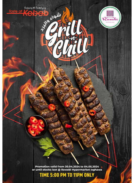 Grill & Chill Deals - Izghawa