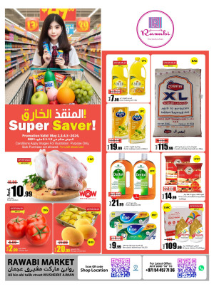 Weekend Deals - Mushrif, Ajman