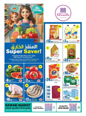 Weekend Deals - Al Rashidiya, Ajman