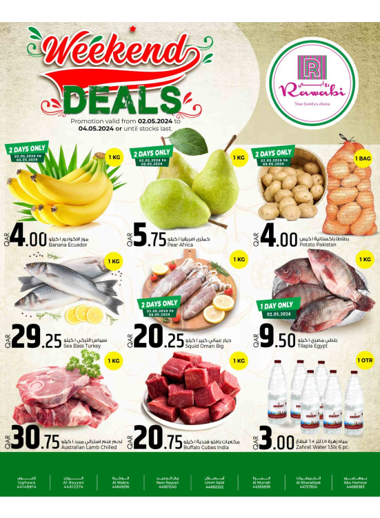 Weekend Deals