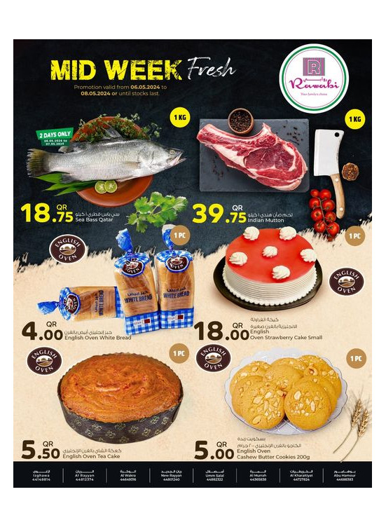 Mid-Week Fresh Deals