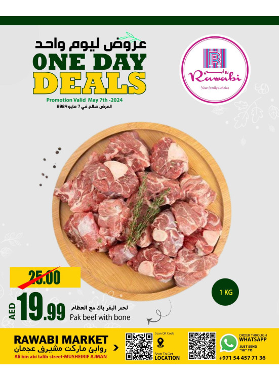 One Day Deals - Mushrif, Ajman