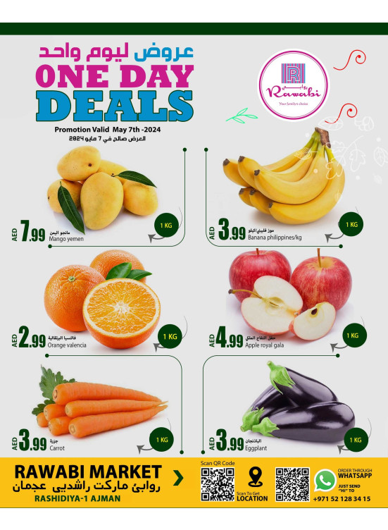 One Day Deals - Al Rashidiya, Ajman