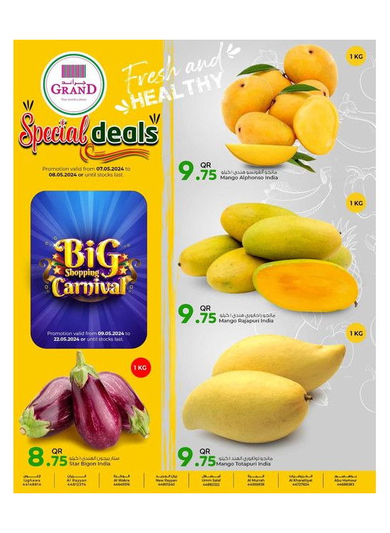 Special Deals