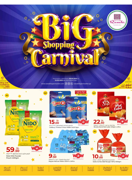 Big Shopping Carnival