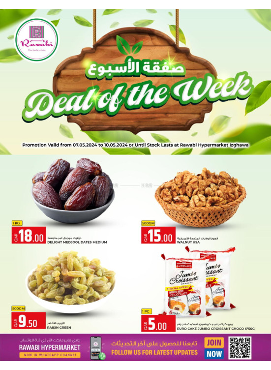 Deal of The Week - Izghawa