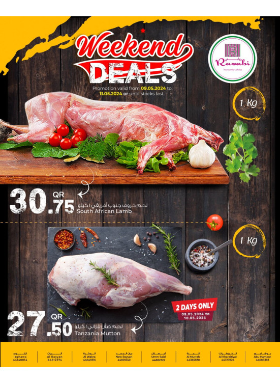 Weekend Deals