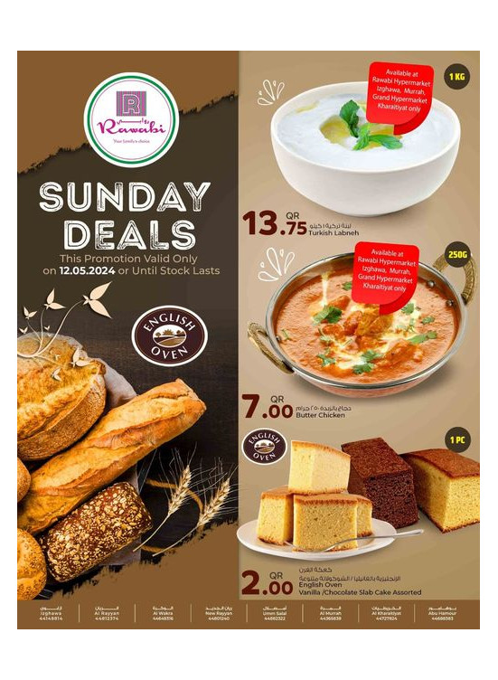 Sunday Deals