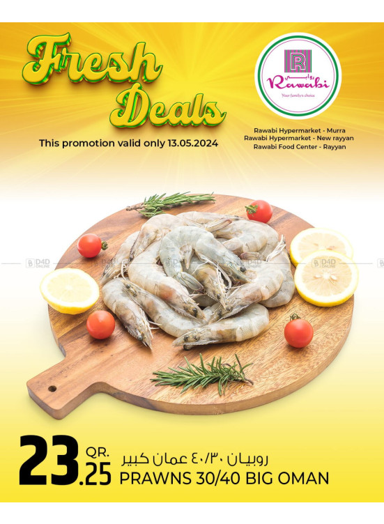 Fresh Deal - Murra, Rayan & New Rayan