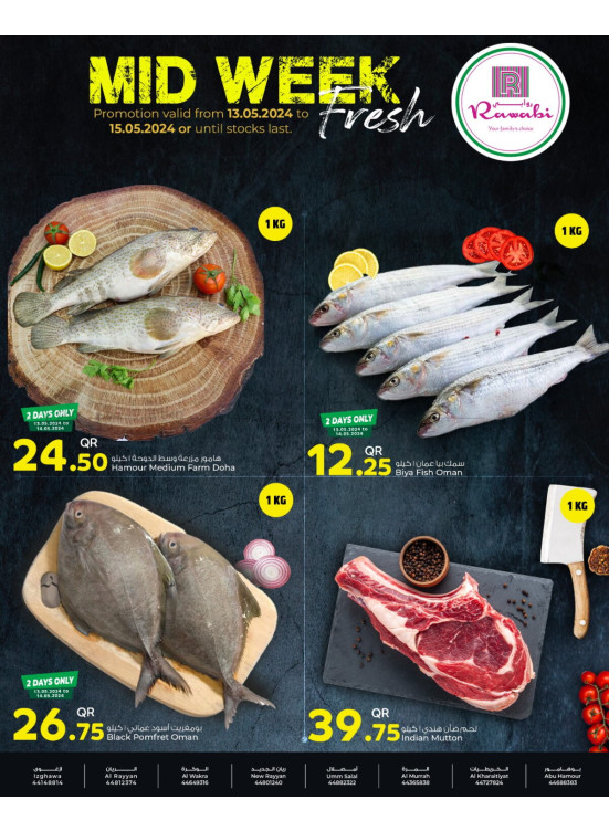 Mid-Week Fresh Deal