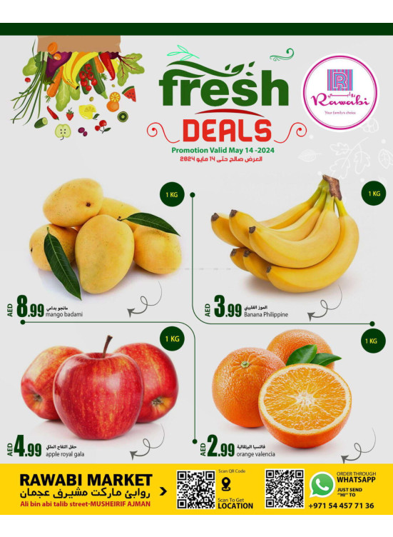Fresh Deals - Mushrif, Ajman