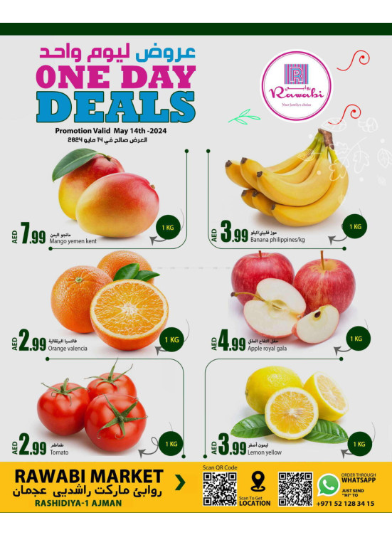 One Day Offer - Al Rashidiya, Ajman