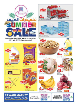 Weekend Deals - Al Rashidiya, Ajman
