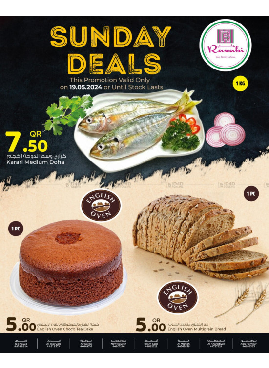 Sunday Deals