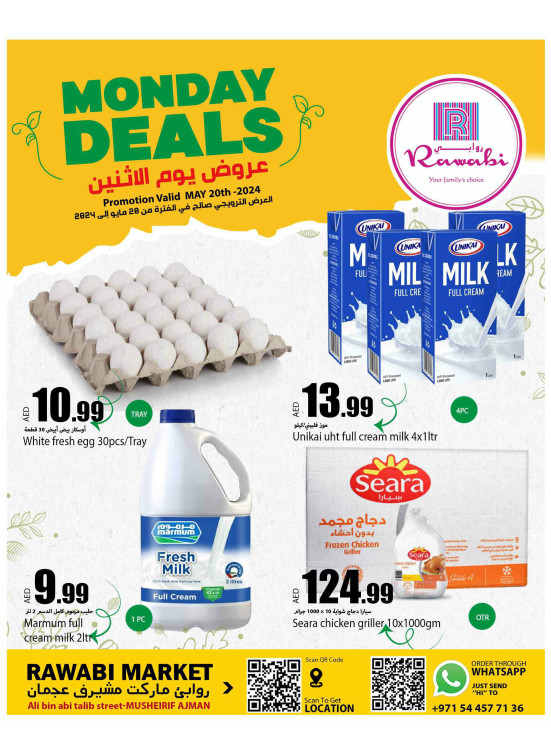 Monday Deals - Mushrif, Ajman