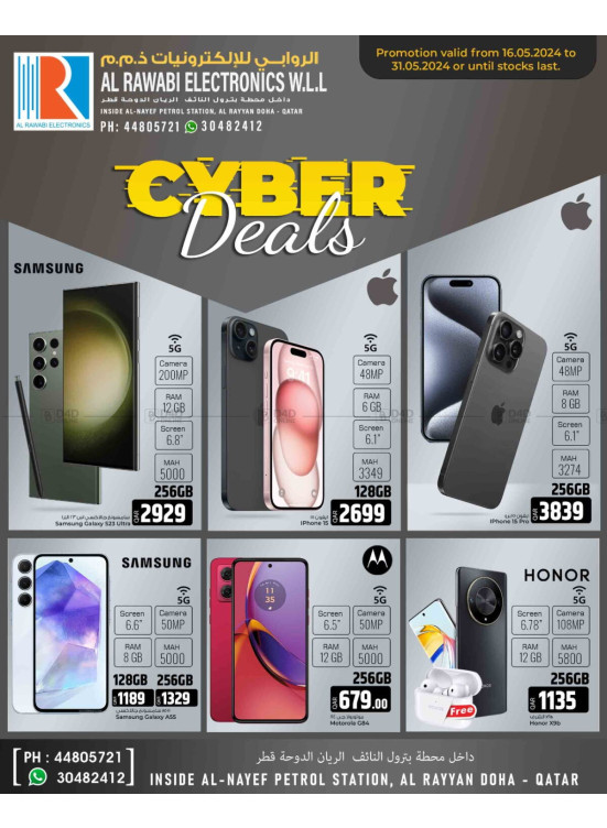 Cyber Deals - Rayyan