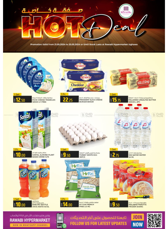 Hot Deal - Izghawa