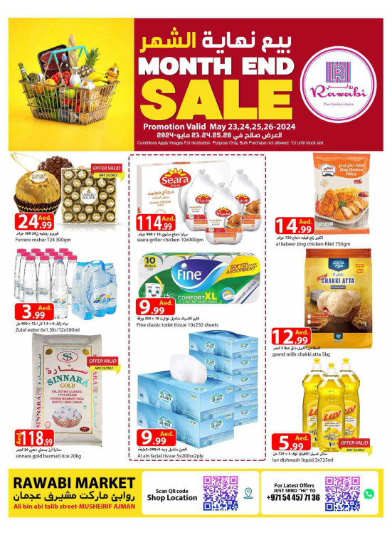 Month End Sale - Mushrif, Ajman
