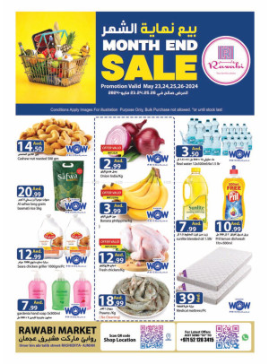 Month End Sale - Al Rashidiya, Ajman