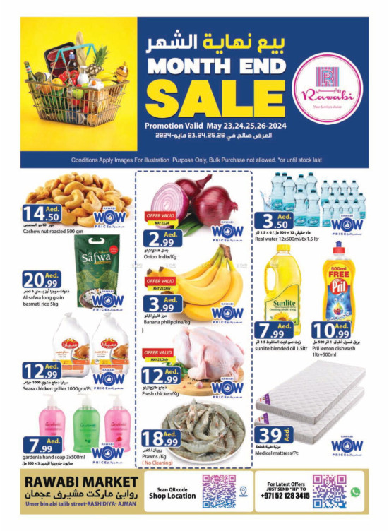 Month End Sale - Al Rashidiya, Ajman