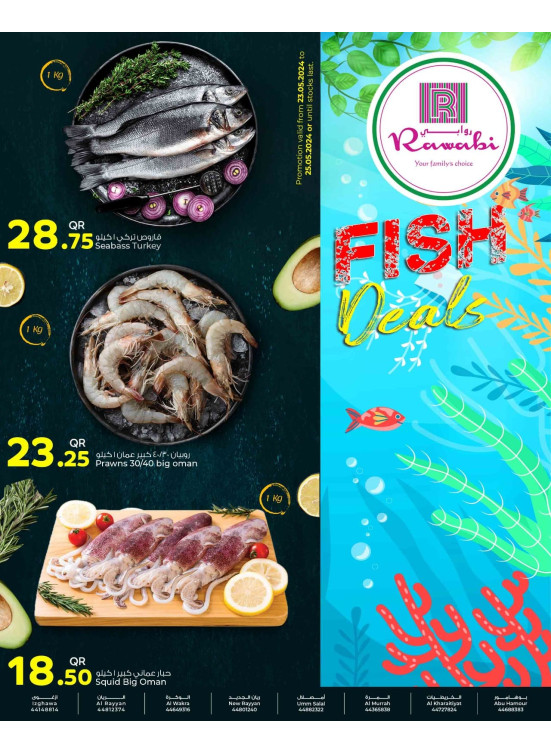 Fish Deals
