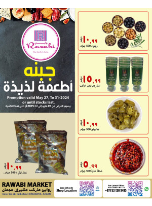 Big Offers - Mushrif, Ajman