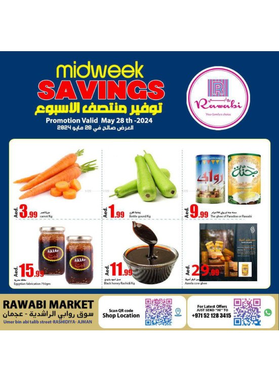 Midweek Deals - Al Rashidiya, Ajman