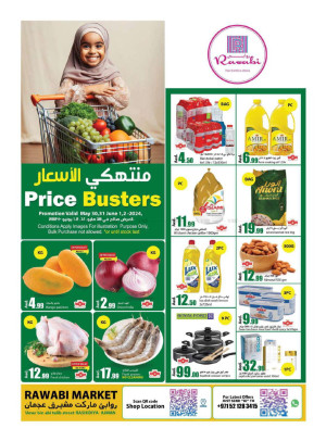 Weekend Deals - Al Rashidiya, Ajman