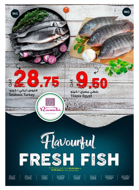 Fresh Fish Deal