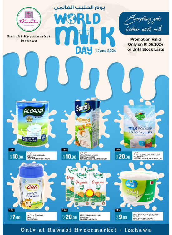 World Milk Day - Izghawa