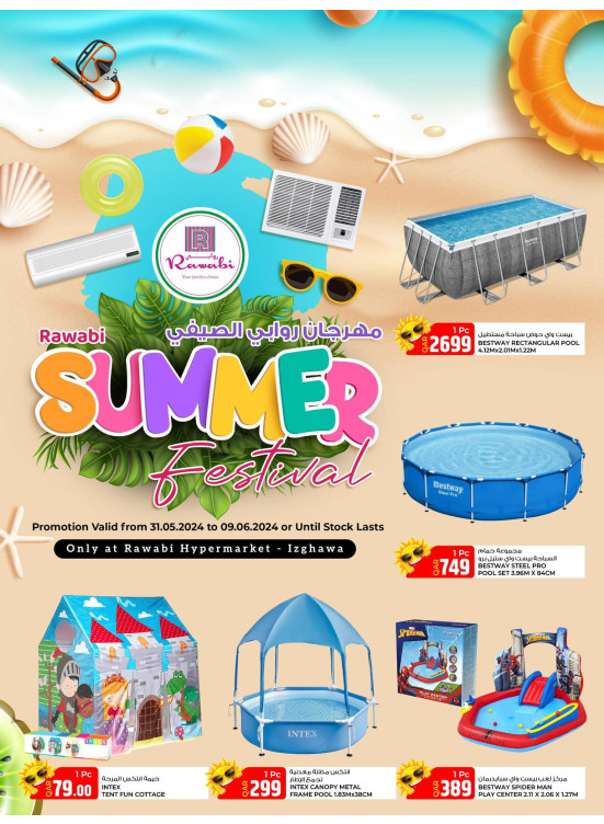Summer Festival - Izghawa