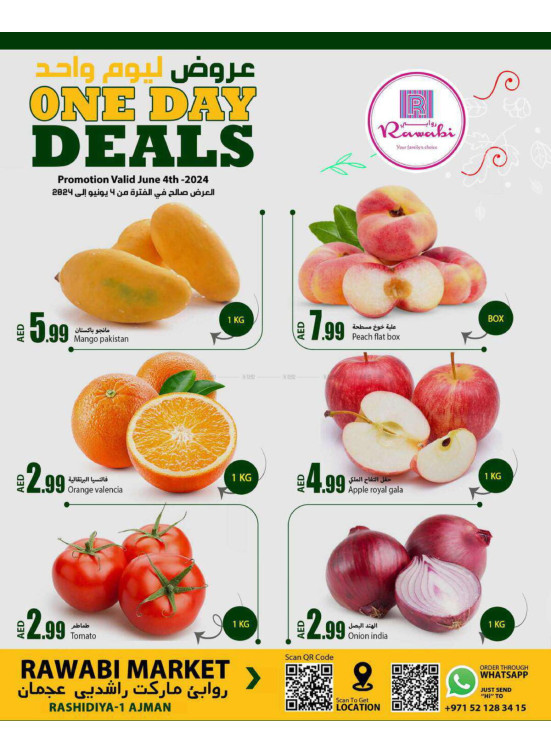One Day Deals - Al Rashidiya, Ajman