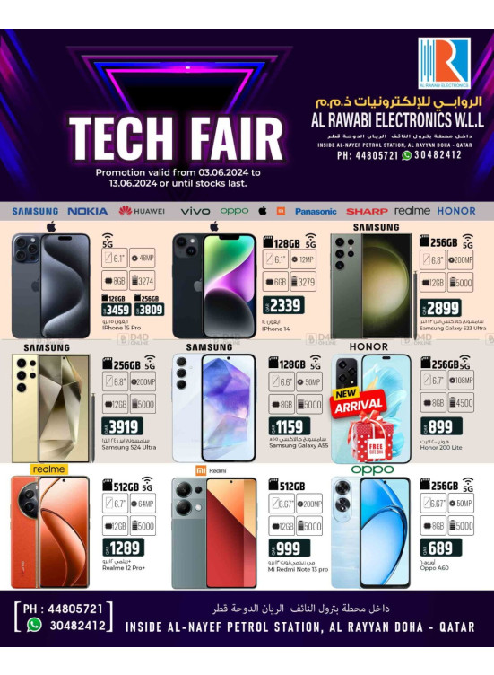 Tech Fair - Rayyan