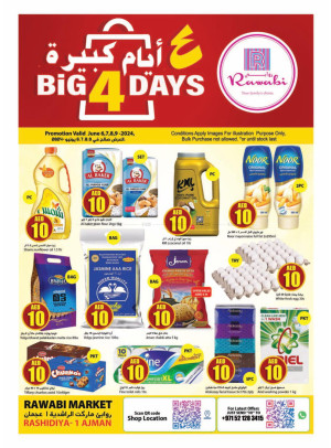 Weekend Deals - Al Rashidiya, Ajman