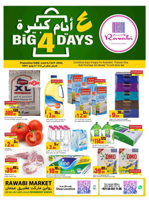 Weekend Deals - Mushrif, Ajman