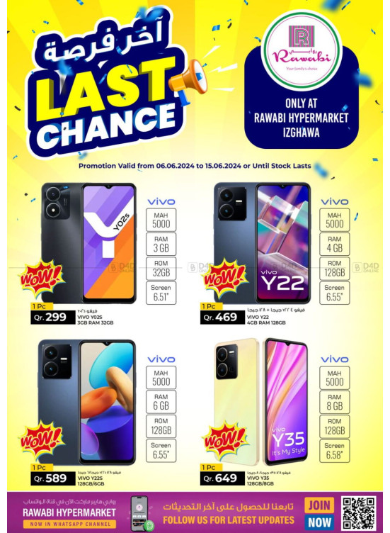 Last Chance Offers - Izghawa