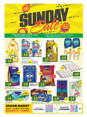 Sunday Deal