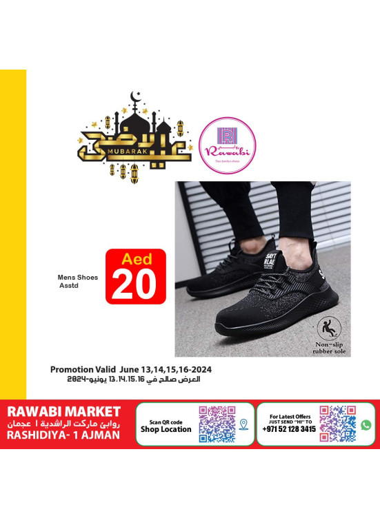 Eid Al Adha Deals - Al Rashidiya, Ajman