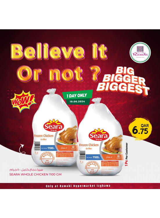 Big, Bigger, Biggest Offers, Vol 2 - Izghawa