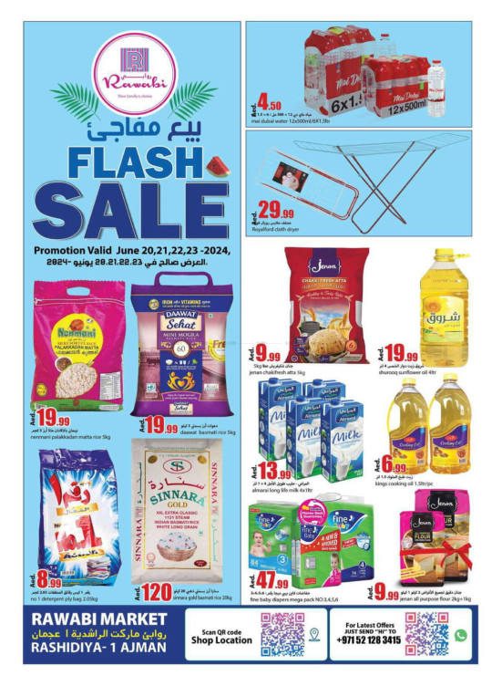 Weekend Deals - Al Rashidiya, Ajman