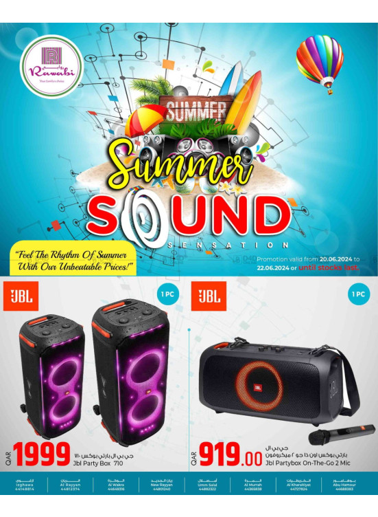 Summer Sound Sensation