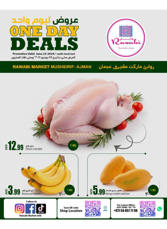 One Day Deals - Mushrif, Ajman