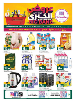 Weekend Deals - Al Rashidiya, Ajman